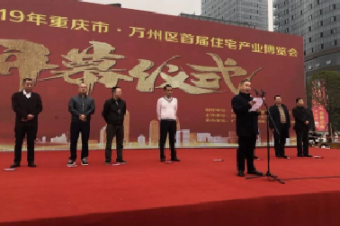 【官宣】2020年，我們還在做房產(chǎn)中介，買房、賣