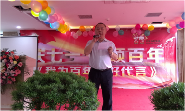 百年集團(tuán)，他們把感恩之情這樣表達(dá)