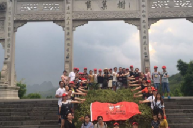 重慶百年集團(tuán)組織優(yōu)秀員工開展紅色之旅活動(dòng)（
