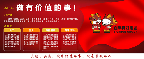 做有價(jià)值的事_副本.jpg