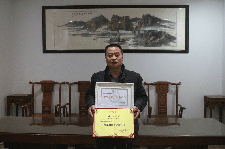 百年教育榮膺“規(guī)范化建設(shè)示范單位”的光榮稱(chēng)號(hào)