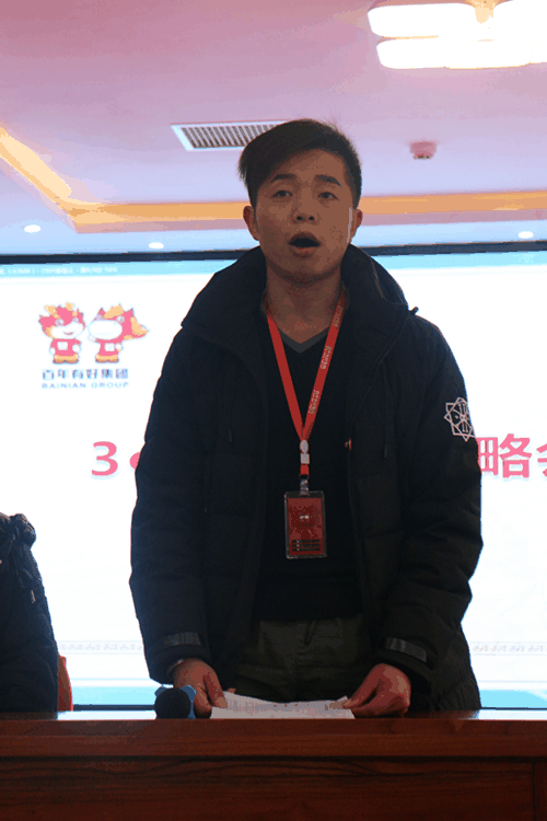 走進新時代 共筑百年夢