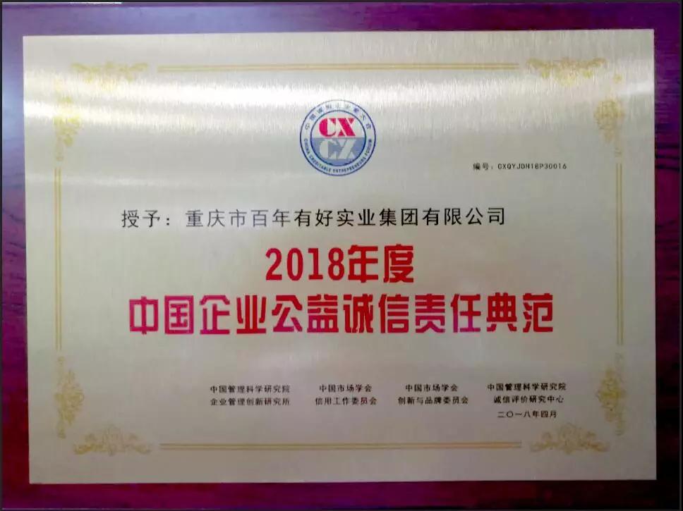 1532308490187833.jpg