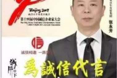 百年集團(tuán)開展感恩活動(dòng)倡議書