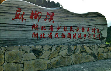 百年—太普藝術(shù)：探索神秘古寨，體驗(yàn)式特訓(xùn)營(yíng)