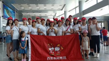 百年福利一波接一波，華東五市公費(fèi)旅游拉開序