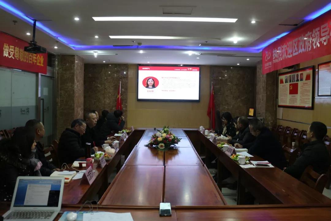 熱烈歡迎太白街道辦事處譚方培書記一行蒞臨百年集團(tuán)指導(dǎo)工作！