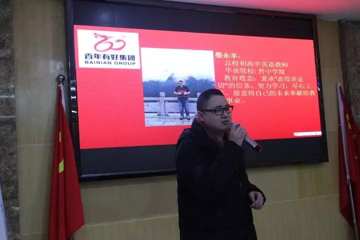 演繹技能、賽出風采，為我百年增添光彩！