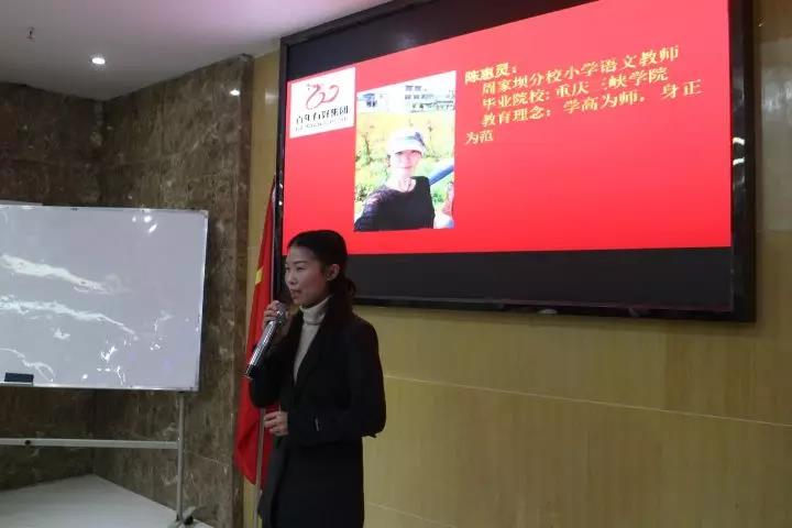 演繹技能、賽出風采，為我百年增添光彩！