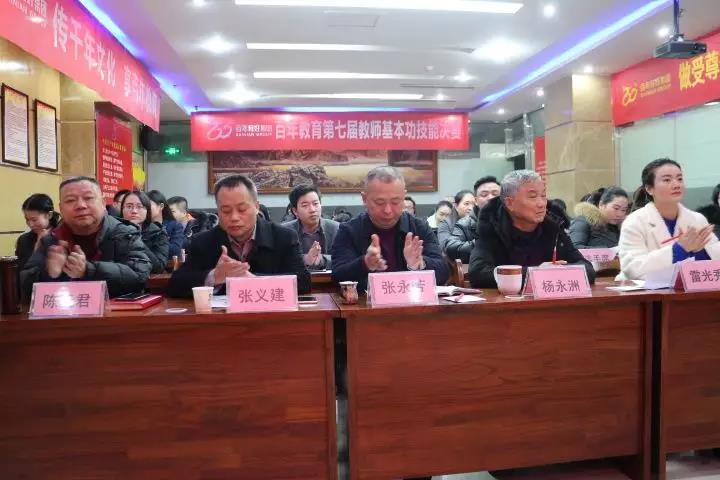 演繹技能、賽出風采，為我百年增添光彩！