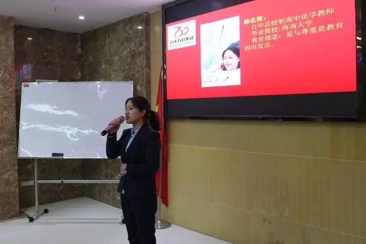 演繹技能、賽出風采，為我百年增添光彩！