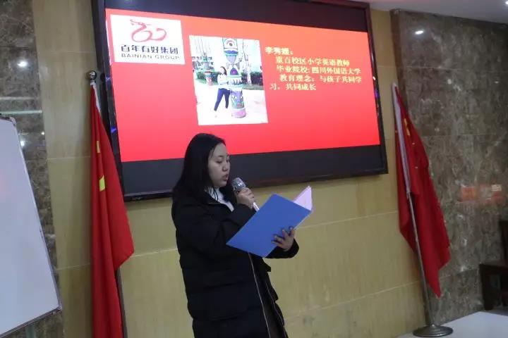 演繹技能、賽出風采，為我百年增添光彩！