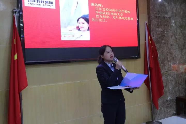演繹技能、賽出風采，為我百年增添光彩！