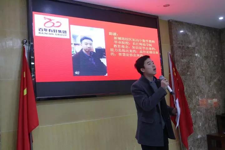 演繹技能、賽出風采，為我百年增添光彩！