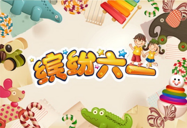 慶六一“百年教育大講堂”看電影、講故事，公益活動(dòng)誠(chéng)邀孩子參加