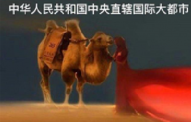 萬州工藝美術(shù)家協(xié)會、蒲公英畫廊進(jìn)百年揮毫潑