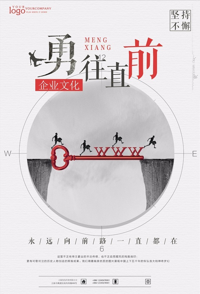 【百年成教-攻略】這篇94字的文章，竟然是最好的申論范文