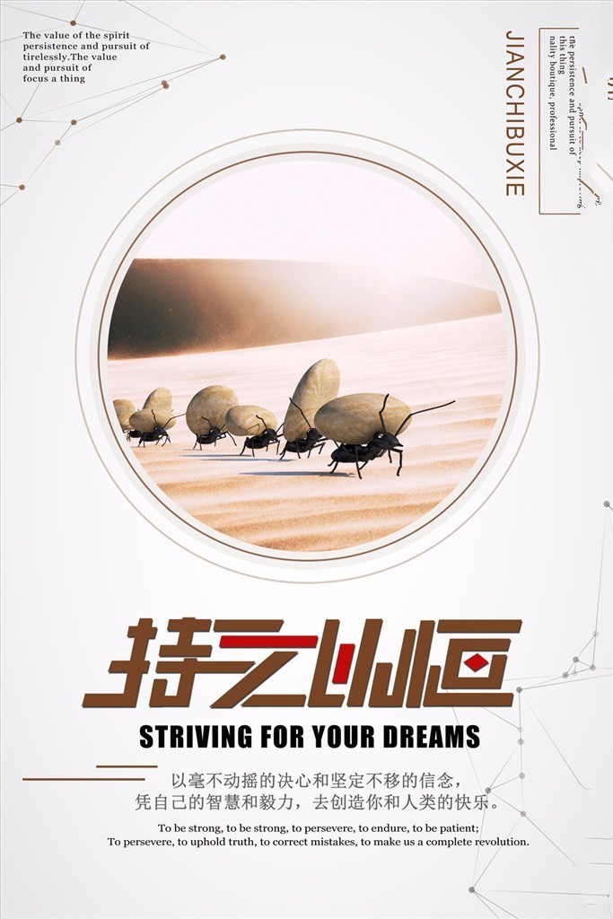 【百年成教-攻略】這篇94字的文章，竟然是最好的申論范文