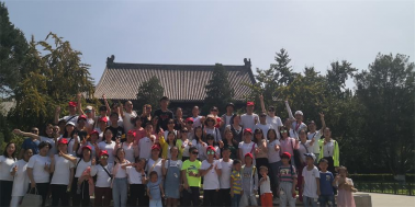 官宣！百年人相約北京浪漫之旅，激情演繹?。? /> </p>
      <div   id=