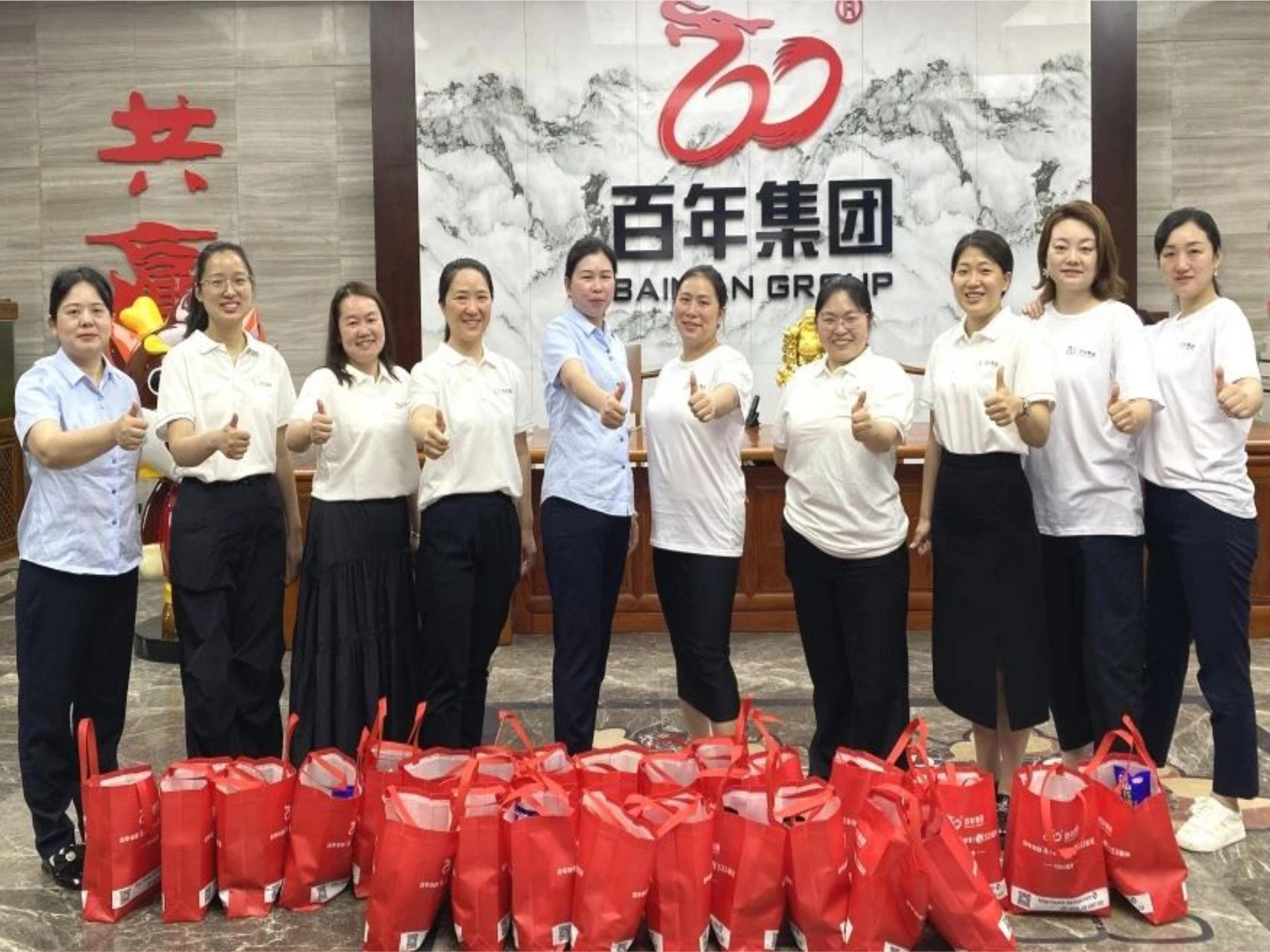 百年集團為員工子女發(fā)放“六一”禮物，愛如清風(fēng)細(xì)“語”——